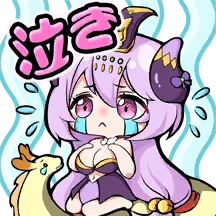 Cry
