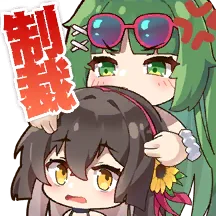 Nvshenjie