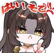 Huamulan