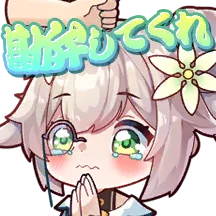 Huatuo