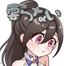 Liyan