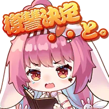 New Year