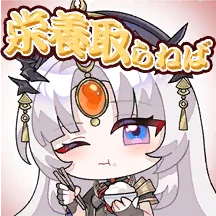 Qianlongwuyongyingzheng