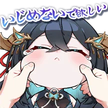 Qingxuan