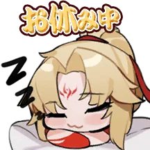 Santanhaihuidashennezha