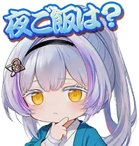 Shenzhidaixingchongtianzongsi