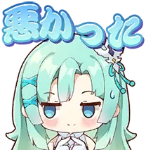 Weiyan