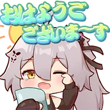 Yulanpenjie